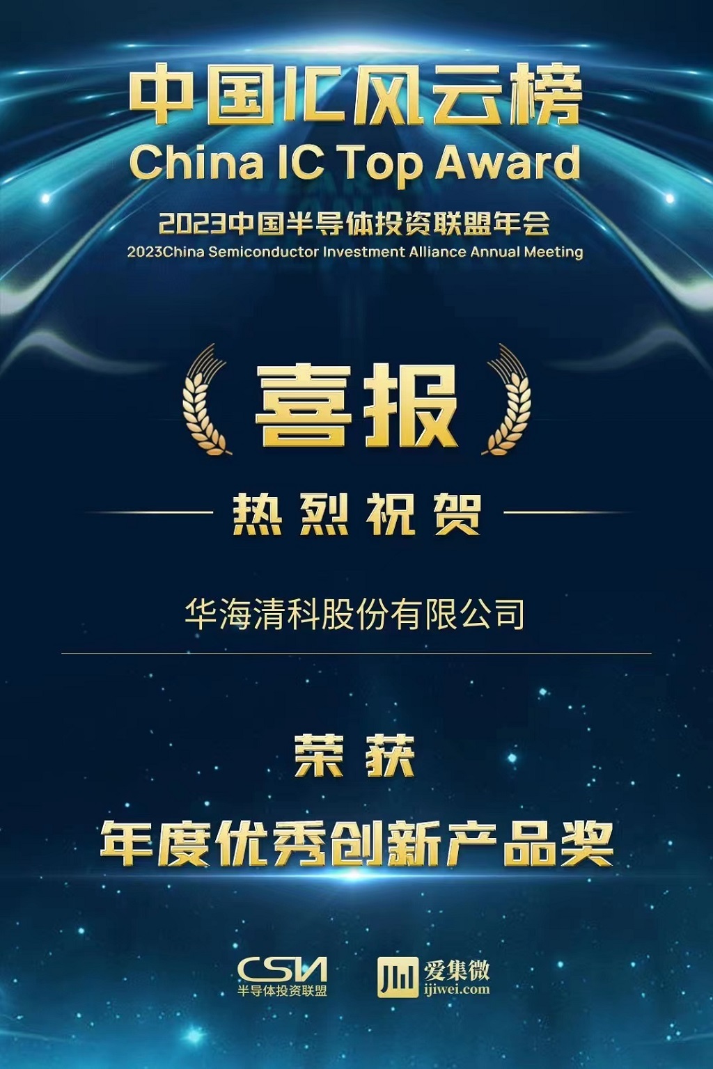 8188cc威尼斯(中国)有限公司官网