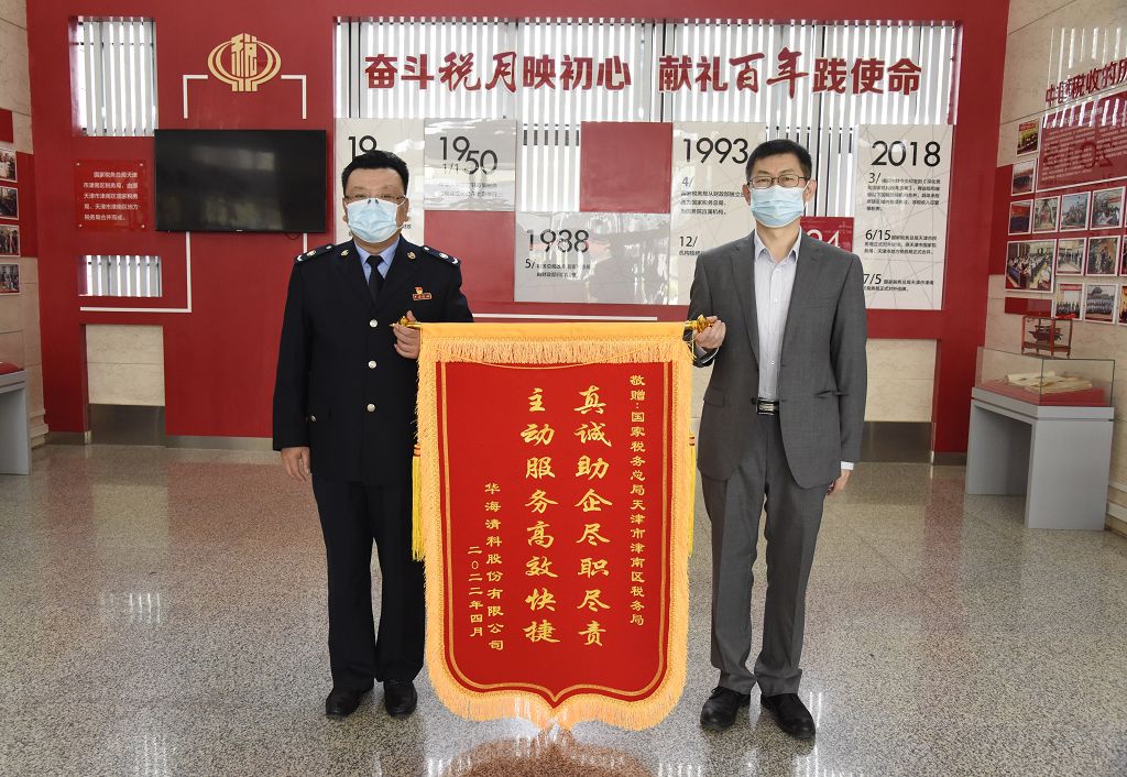 8188cc威尼斯(中国)有限公司官网