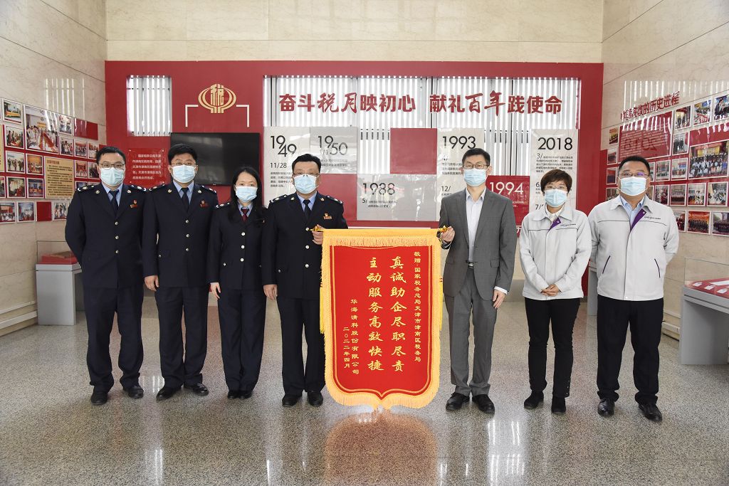 8188cc威尼斯(中国)有限公司官网