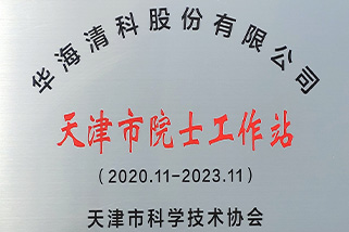关于8188cc威尼斯_8188cc威尼斯_官方网站