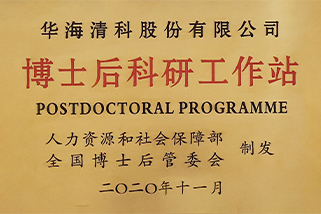 关于8188cc威尼斯_8188cc威尼斯_官方网站