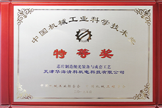 关于8188cc威尼斯_8188cc威尼斯_官方网站