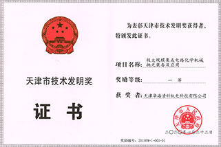 关于8188cc威尼斯_8188cc威尼斯_官方网站