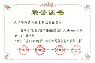关于8188cc威尼斯_8188cc威尼斯_官方网站