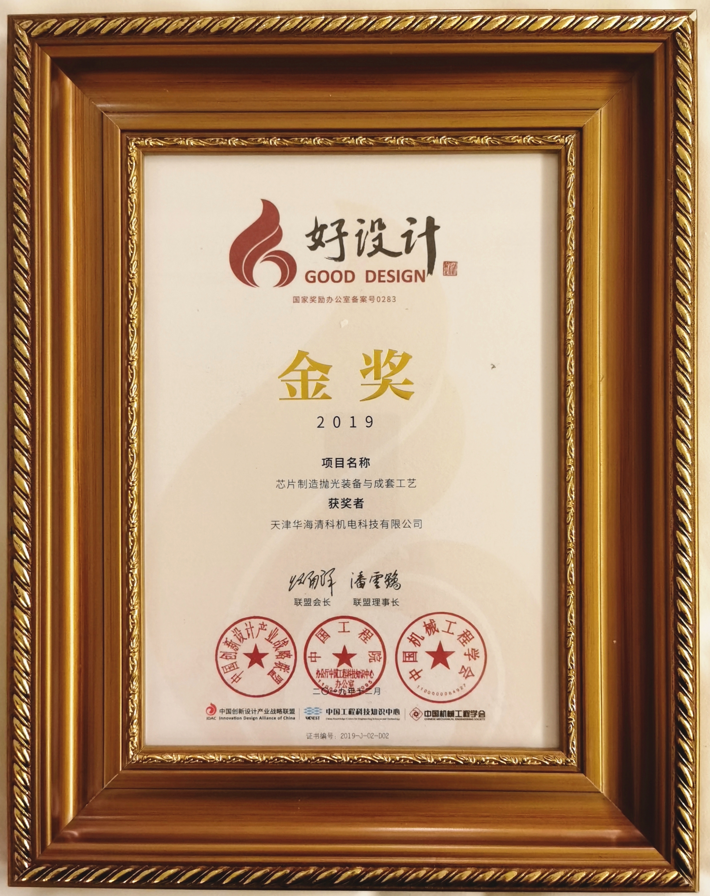 关于8188cc威尼斯_8188cc威尼斯_官方网站