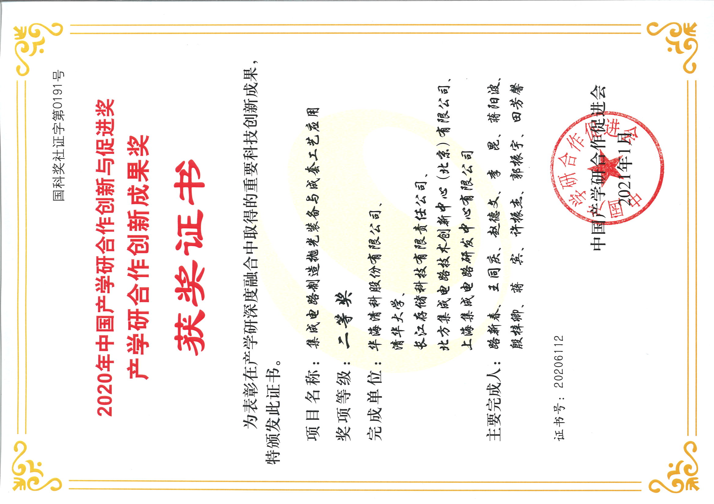 关于8188cc威尼斯_8188cc威尼斯_官方网站