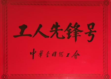 关于8188cc威尼斯_8188cc威尼斯_官方网站
