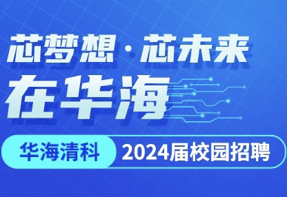 8188cc威尼斯(中国)有限公司官网