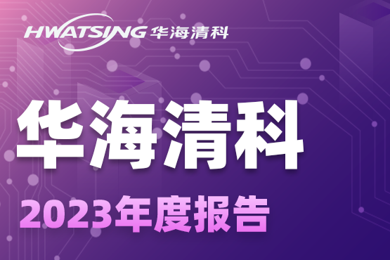 8188cc威尼斯(中国)有限公司官网