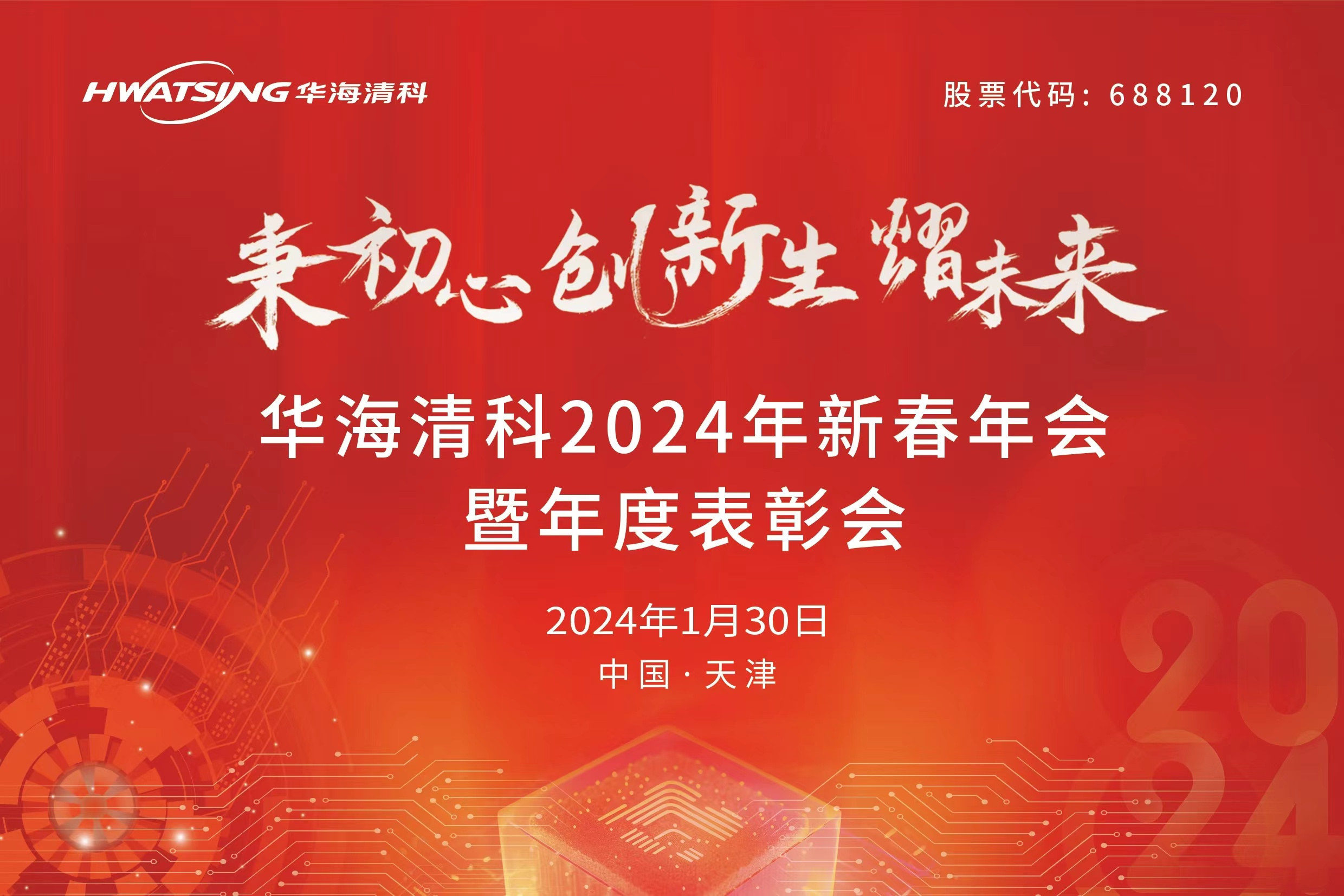 8188cc威尼斯(中国)有限公司官网
