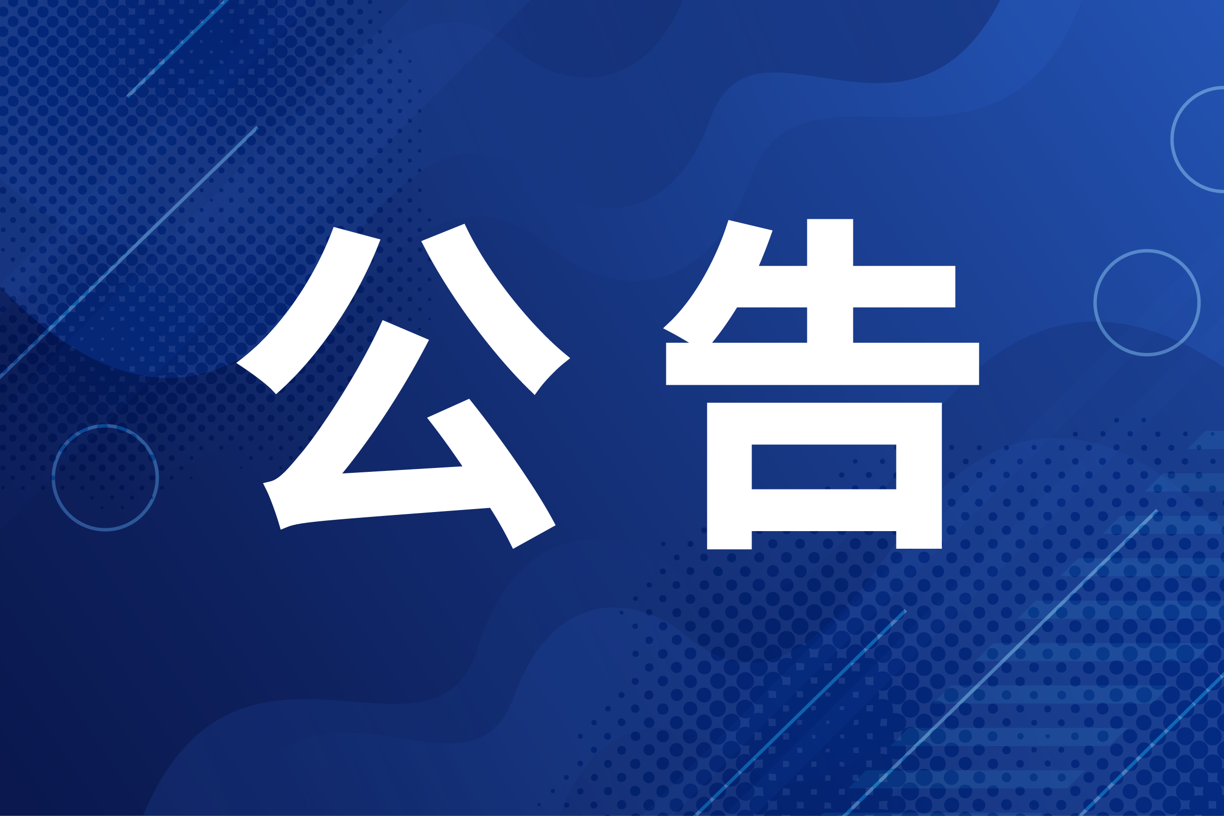 8188cc威尼斯(中国)有限公司官网