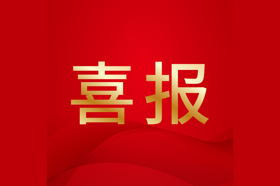 8188cc威尼斯(中国)有限公司官网