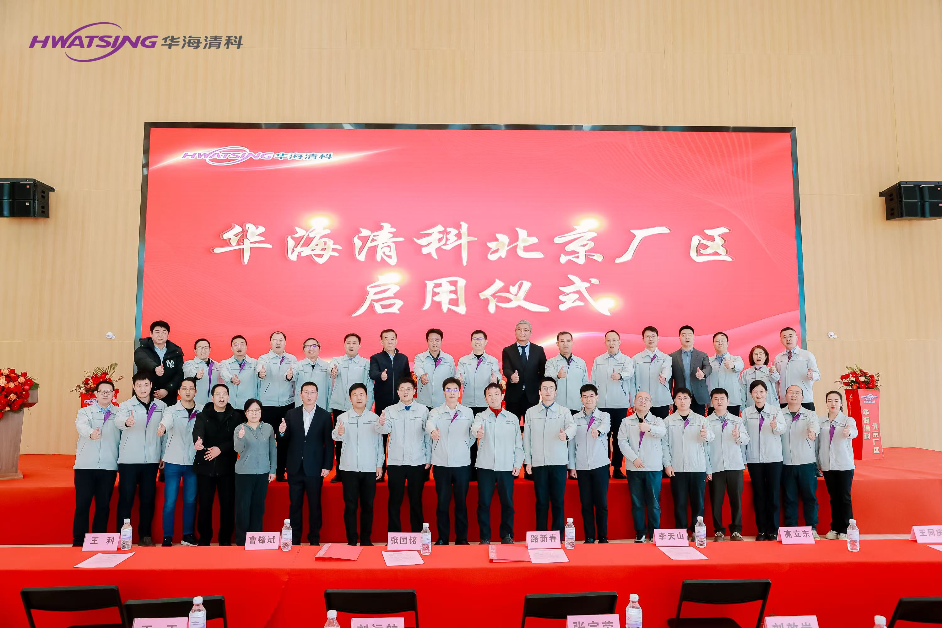 8188cc威尼斯(中国)有限公司官网