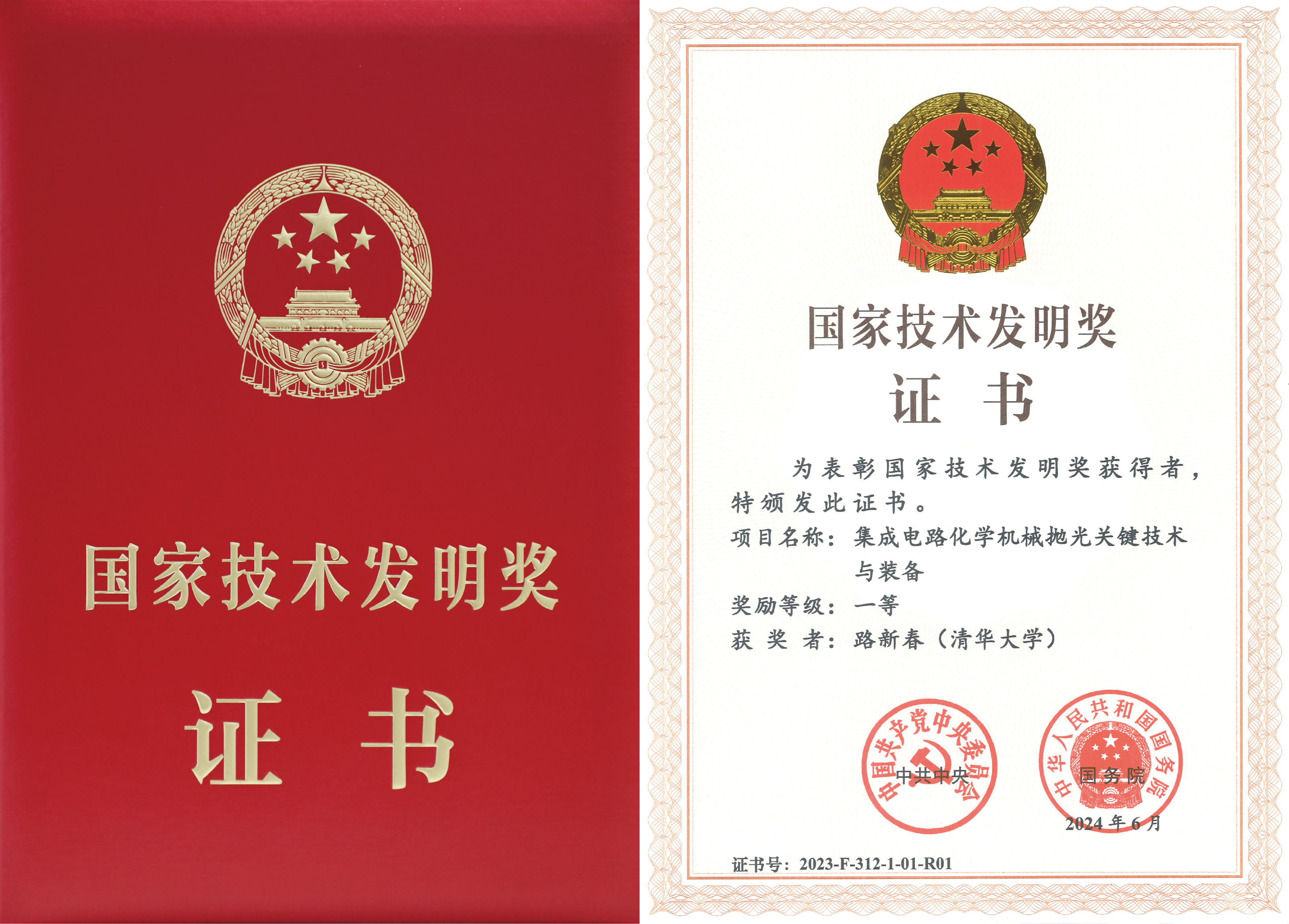 关于8188cc威尼斯_8188cc威尼斯_官方网站