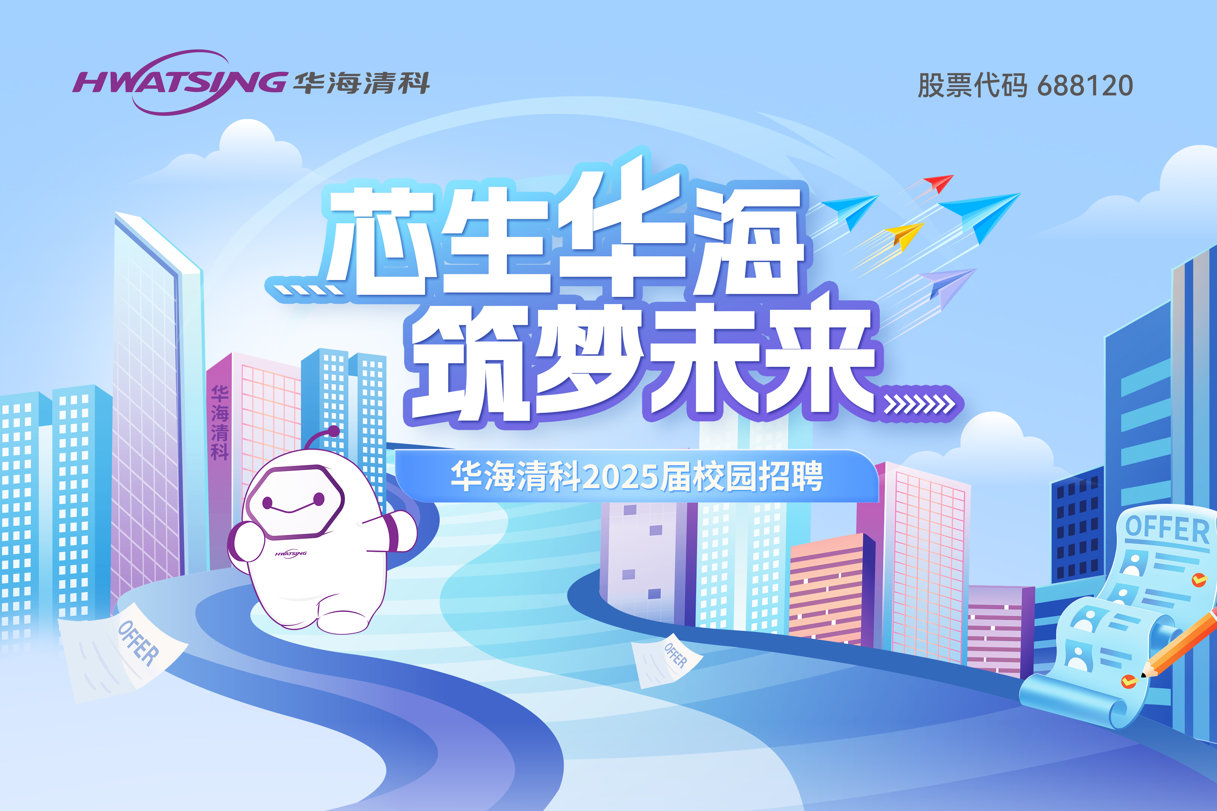 8188cc威尼斯(中国)有限公司官网