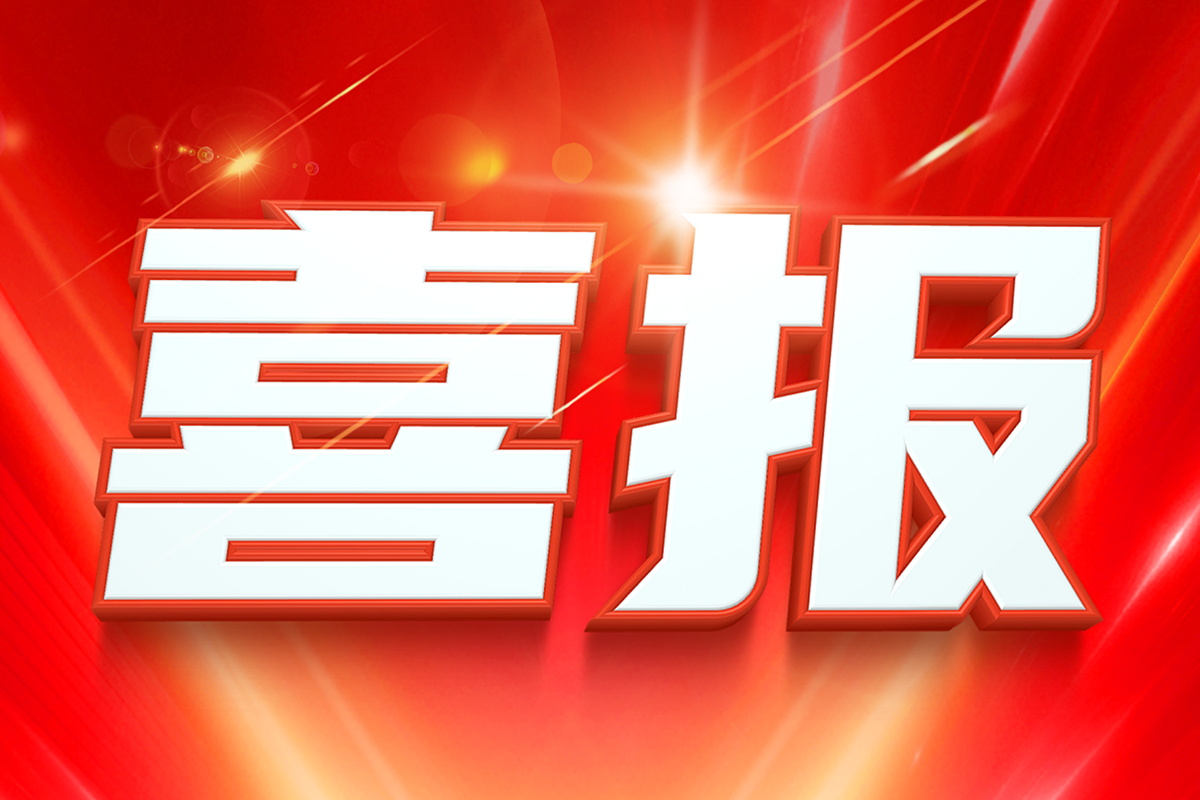 8188cc威尼斯(中国)有限公司官网