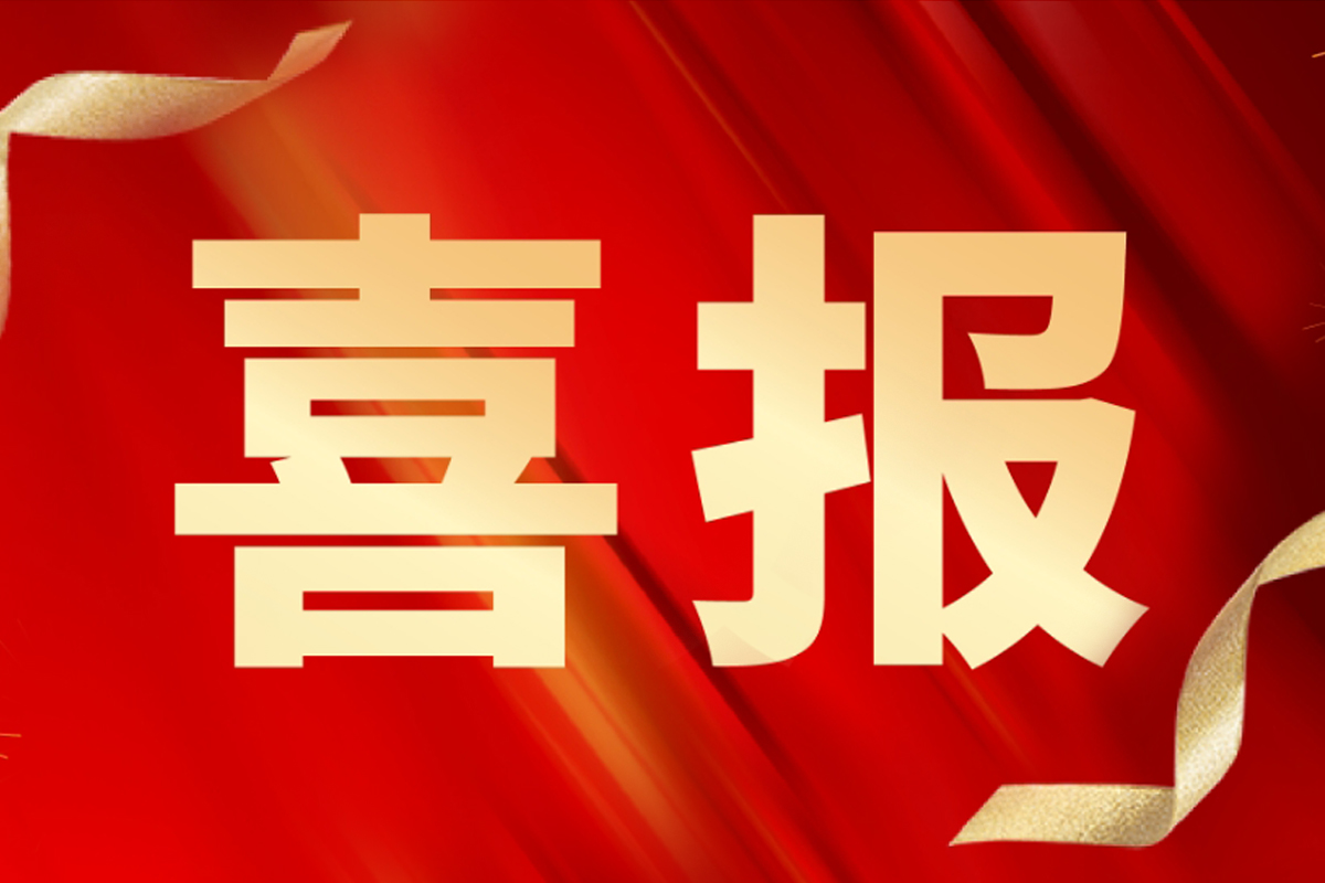 新闻中心_8188cc威尼斯_官方网站