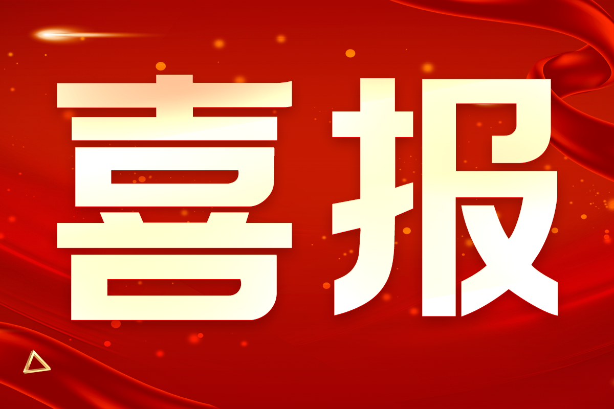 新闻中心_8188cc威尼斯_官方网站